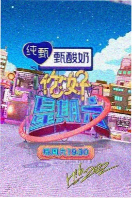 好久不见视频全集免费观看-特别篇